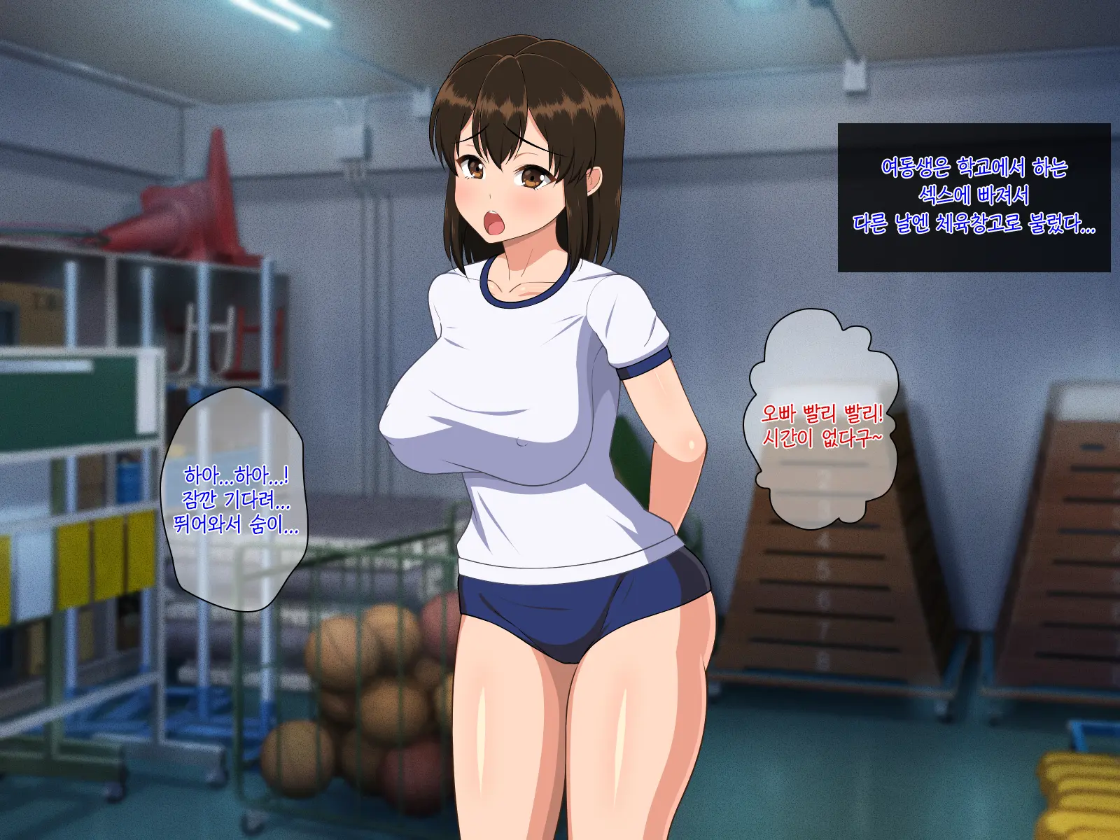 Kyonyuu Imouto To No Oboetate Koubi Wa Kimochi Yosugite Yamerarenai | 거유 여동생이랑 막 배운 교미는 기분이 너무 좋아서 그만둘 수 없어